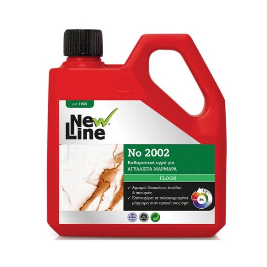 ΚΑΘΑΡΙΣΤΙΚΟ ΜΑΡΜΑΡΩΝ & ΜΩΣΑΙΚΩΝ Νο2002
