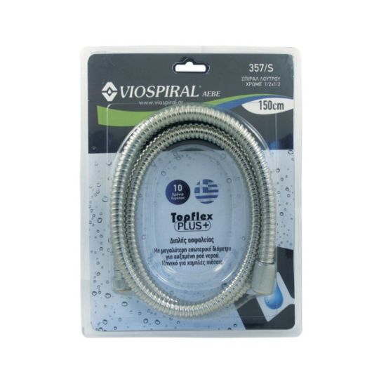 ΣΠΙΡΑΛ ΧΡΩΜΕ ΒΤ 150cm ΔΙΑΜΕΤΡΟΥ 7.3mm©