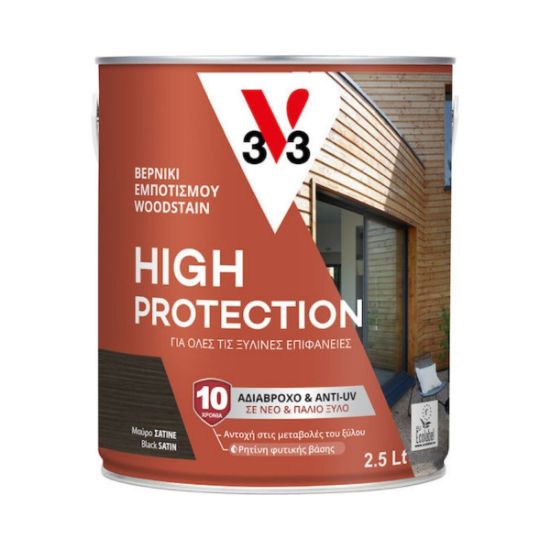 HIGH PROTECTION 10Yrs BLACK 2.5L/ ΜΑΥΡΟ ΒΕΡΝΙΚΙ ΕΜΠΟΤΙΣΜΟΥ ΝΕΡΟΥ©