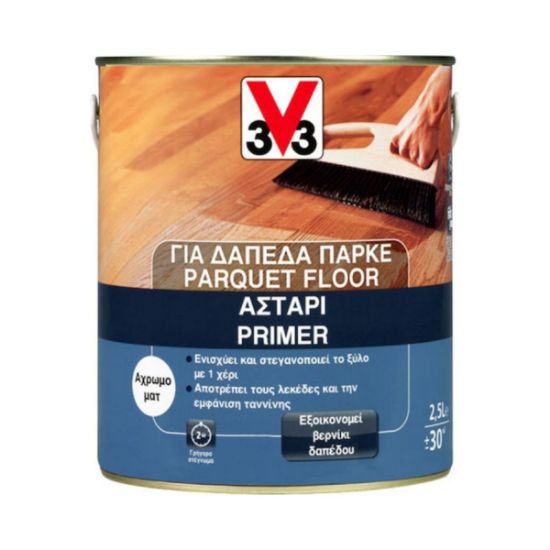 V33 FLOOR VARNISH PRIMER ΑΣΤΑΡΙ ΞΥΛ.ΔΑΠ. 0.75 58034