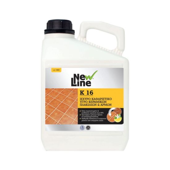 Κ-16 (20LT) ΚΑΘΑΡΙΣ ΥΓΡΟ ΠΛΑΚΙΔ Κ ΑΡΜΩΝ