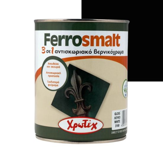 FERROSMALT 3159 0.75LT©ΜΑΥΡΟ