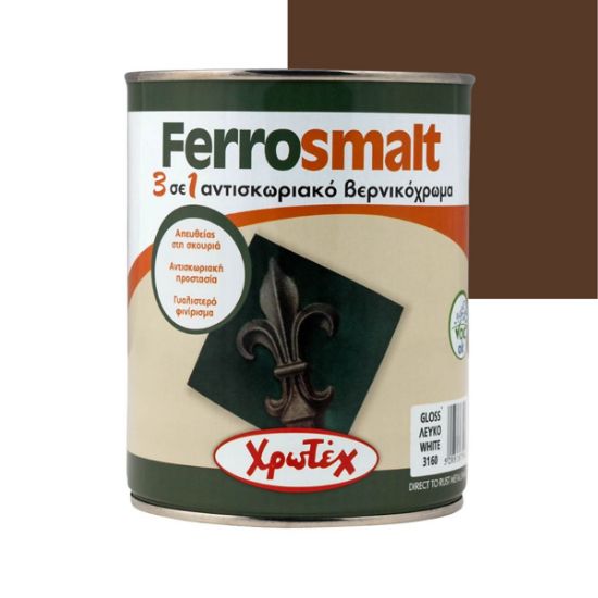 FERROSMALT 3141 0.75LT©ΚΑΦΕ