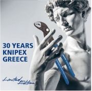 ΓΚΑΖΟΤΑΝΑΛΙΑ COBRA ΨΙΛΗ ΜΟΝΩΣΗ ΝΟ250ΜΜ 30 ΧΡΟΝΙΑ