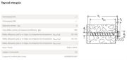 Fischer Βίδα Σκυροδέματος UltraCut FBS II US TX 8 x 130mm – 536857