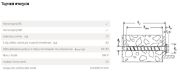 Fischer Βίδα Σκυροδέματος UltraCut FBS II US 12 x 70mm – 536869