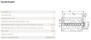 Fischer Βίδα Σκυροδέματος UltraCut FBS II US 12 x 85mm – 536870