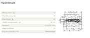 ΒΥΣΜΑ FISCHER SX PLUS 10X50 PLU70010