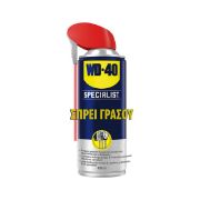 WD-40 SPECIALIST SPRAY GREASE 400ML