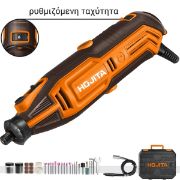Hojita Τριβείο Τοίχου 1050W με Τηλεσκοπική Προέκταση και Φωτισμό LED 225mm – 601023.0000
